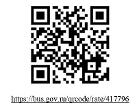 https://bus.gov.ru/info-card/417796